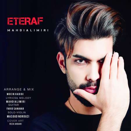 Mahdi Alimiri – Eteraf